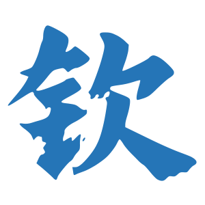 何权洪