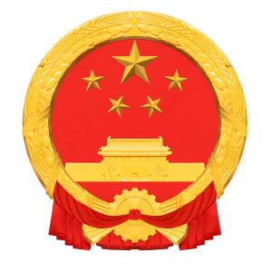 钦州市政府